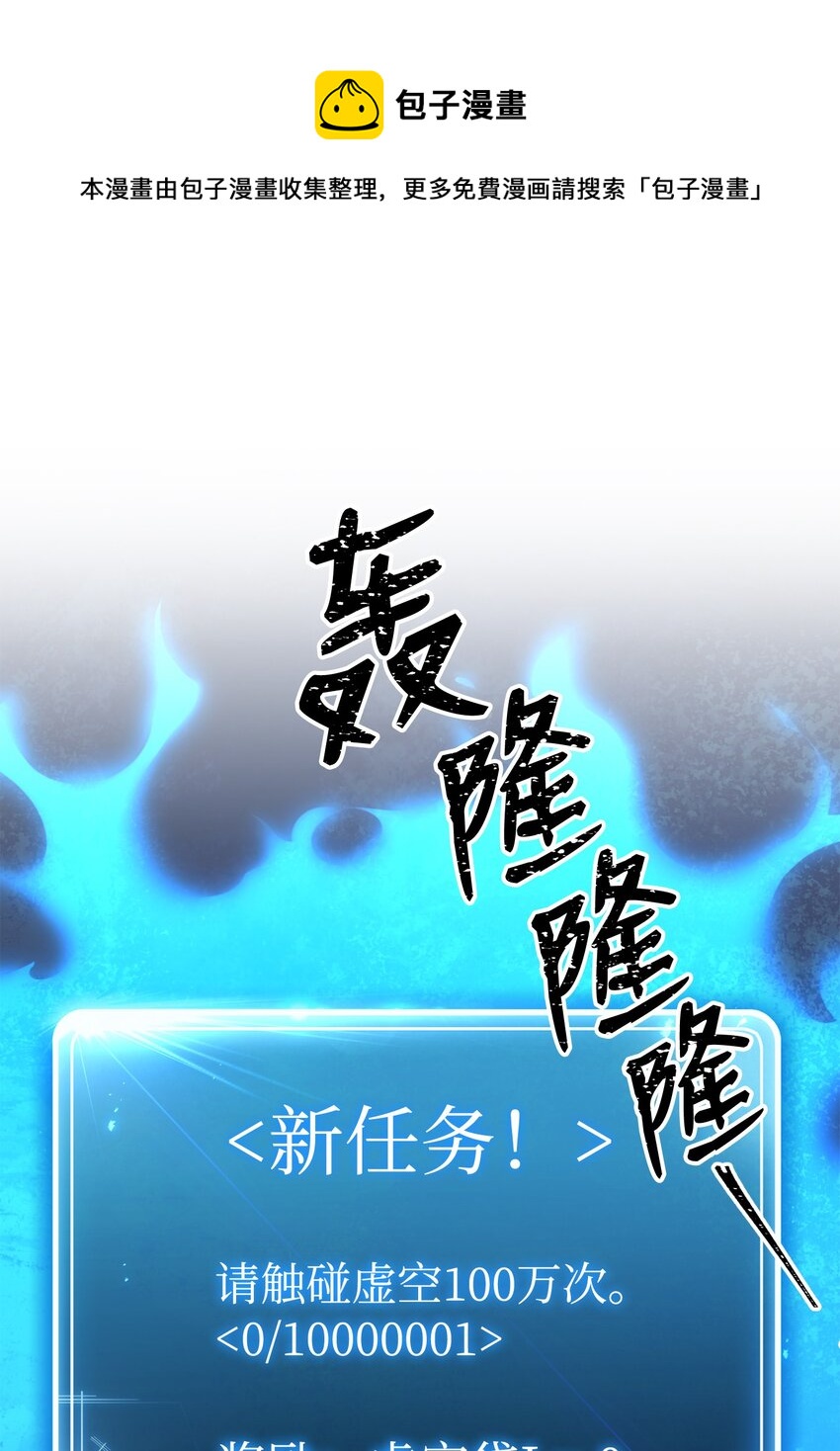 173 成功开启(1/3)-第159话