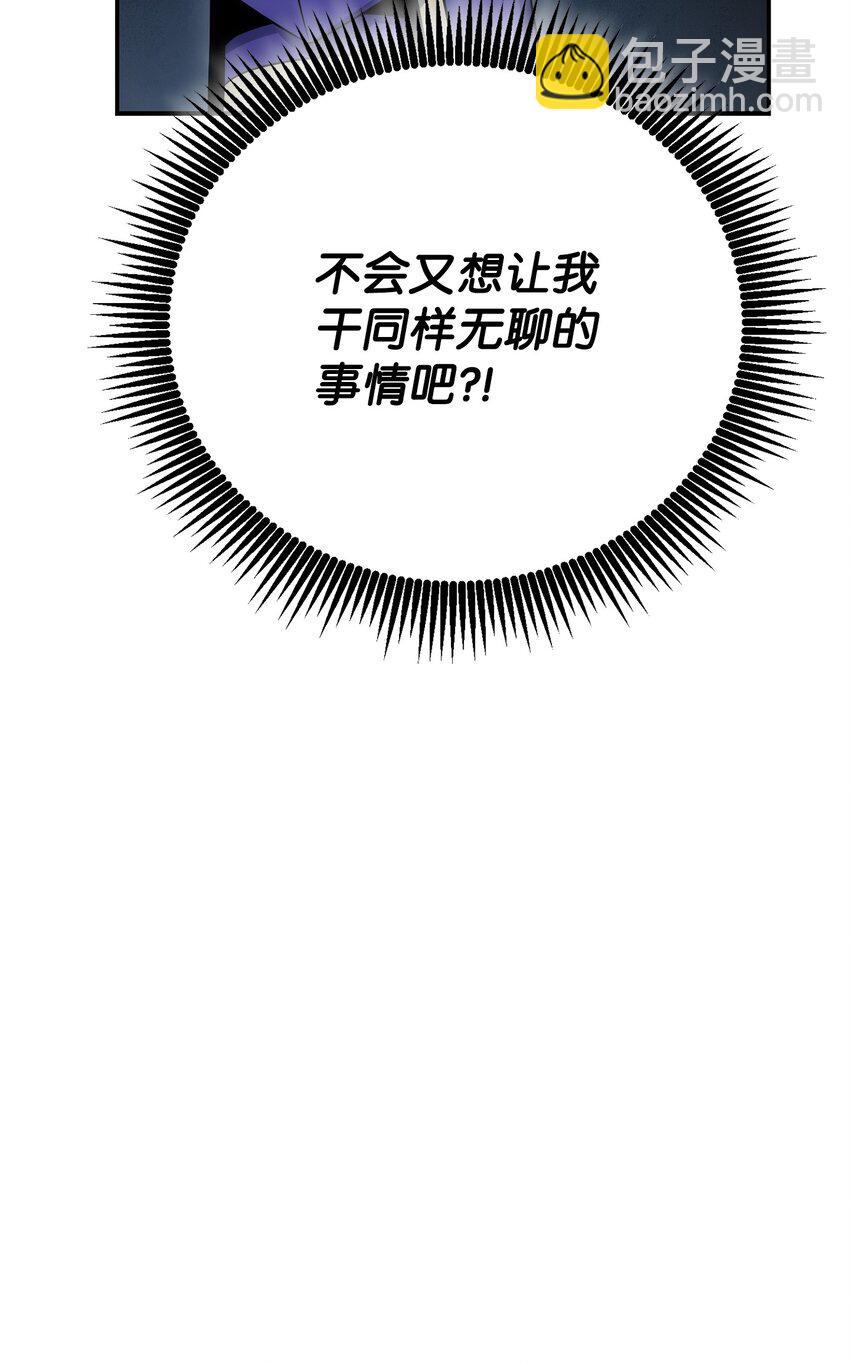 173 成功开启(1/3)-第159话