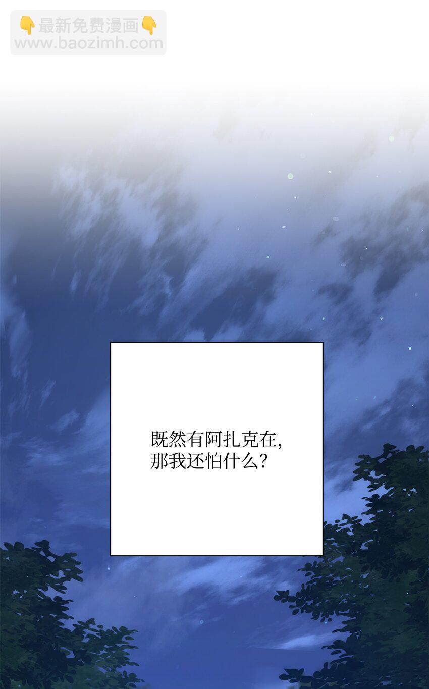 173 成功开启(1/3)-第159话