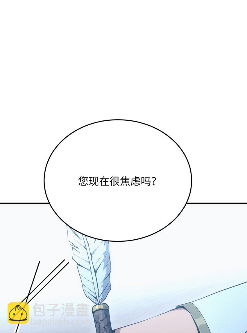 173 成功开启(1/3)-第159话