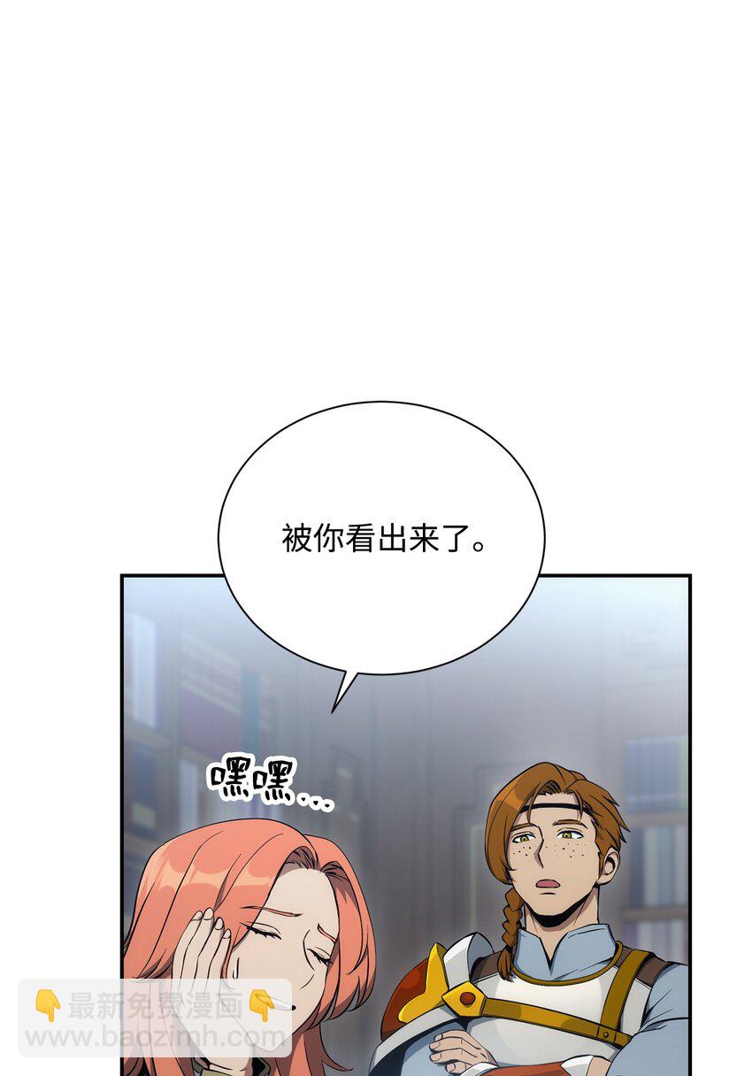 173 成功开启(1/3)-第159话