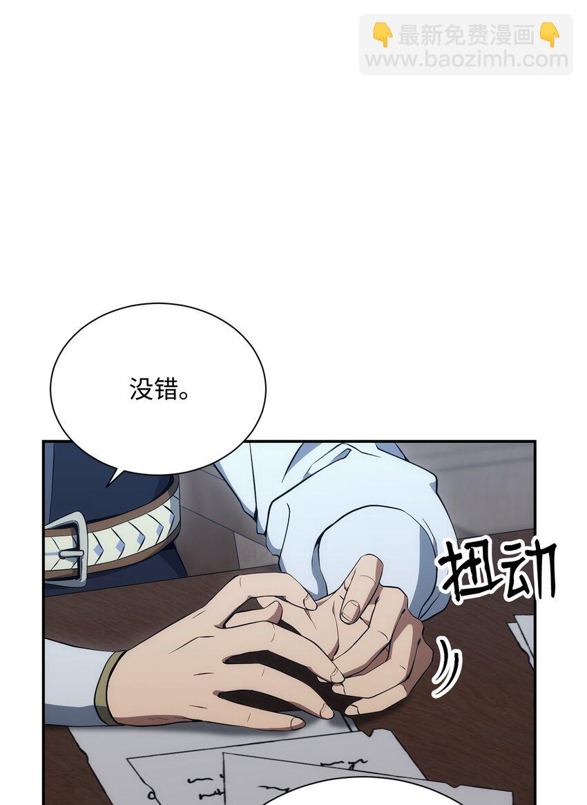 173 成功开启(1/3)-第159话