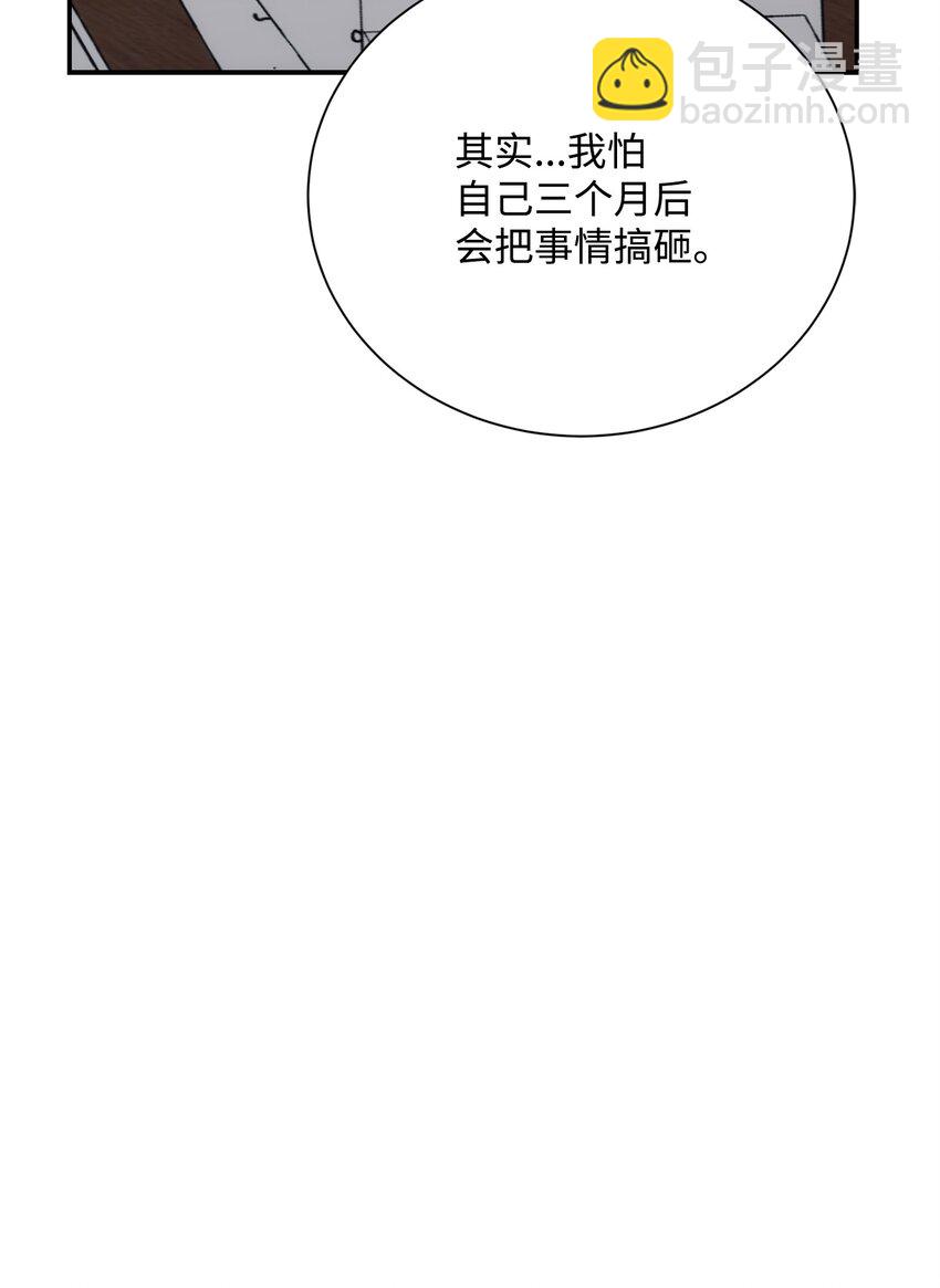 173 成功开启(1/3)-第159话