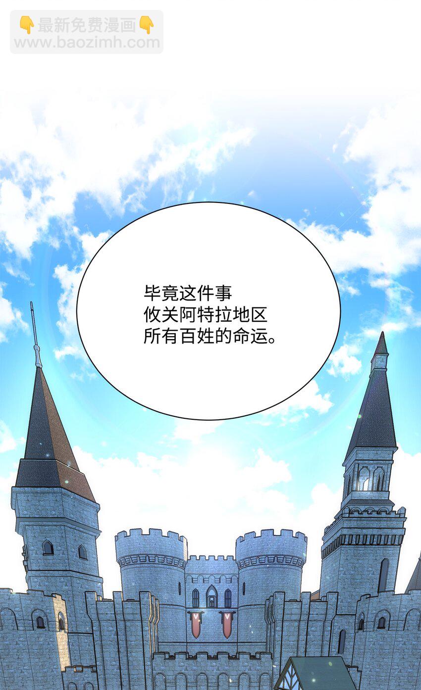 173 成功开启(1/3)-第159话