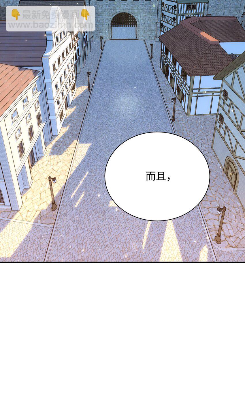 173 成功开启(1/3)-第159话