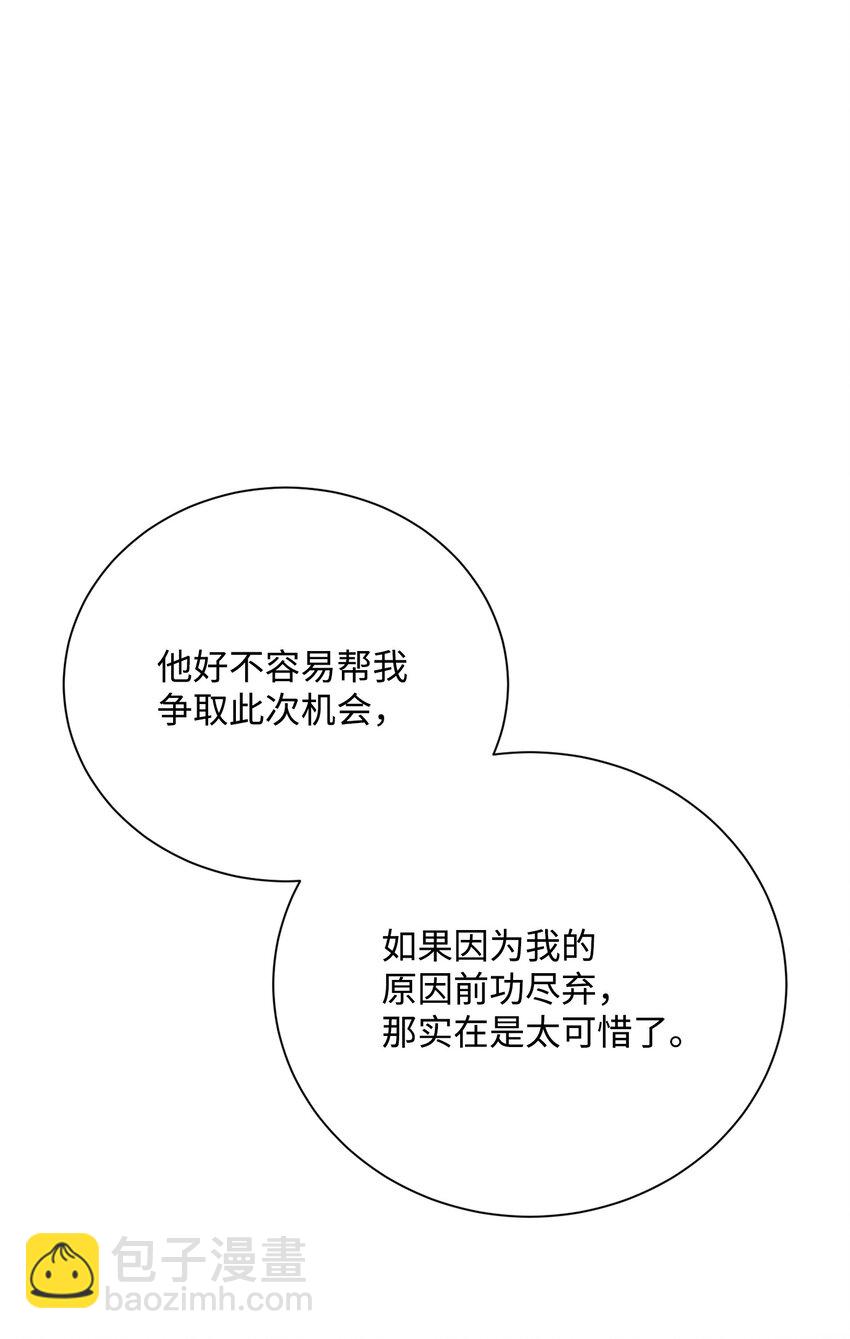 173 成功开启(1/3)-第159话
