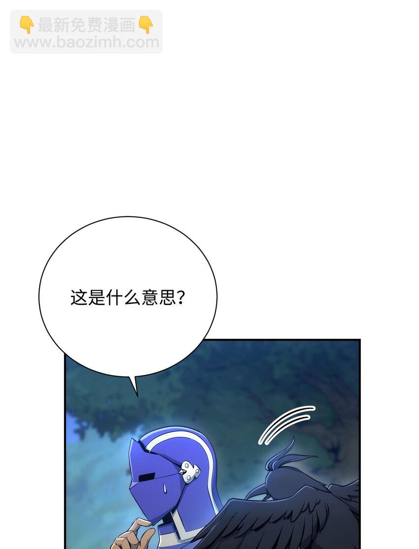 173 成功开启(1/3)-第159话