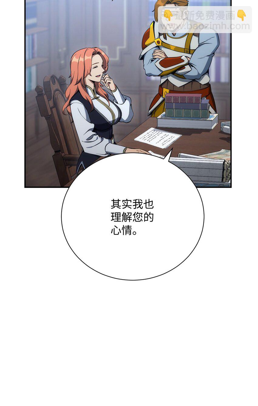 173 成功开启(1/3)-第159话