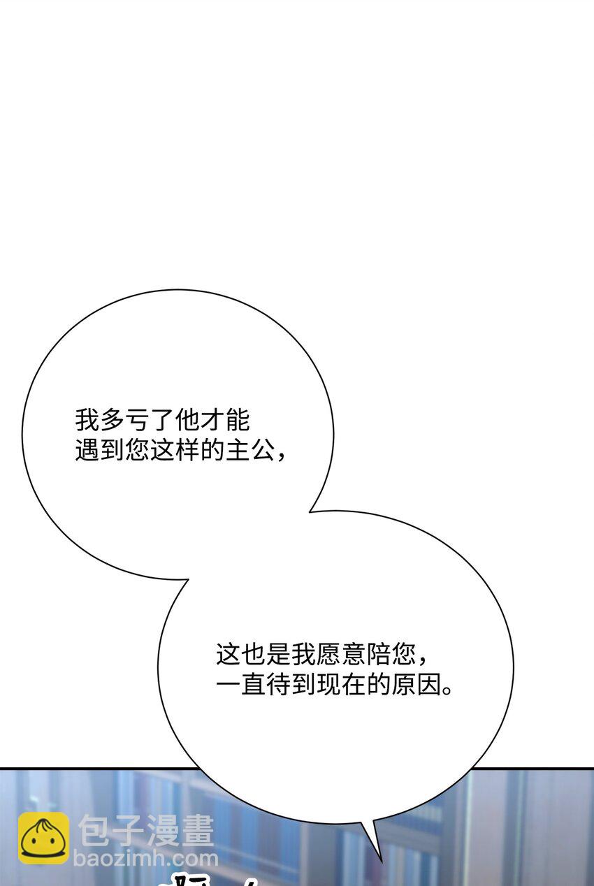173 成功开启(1/3)-第159话