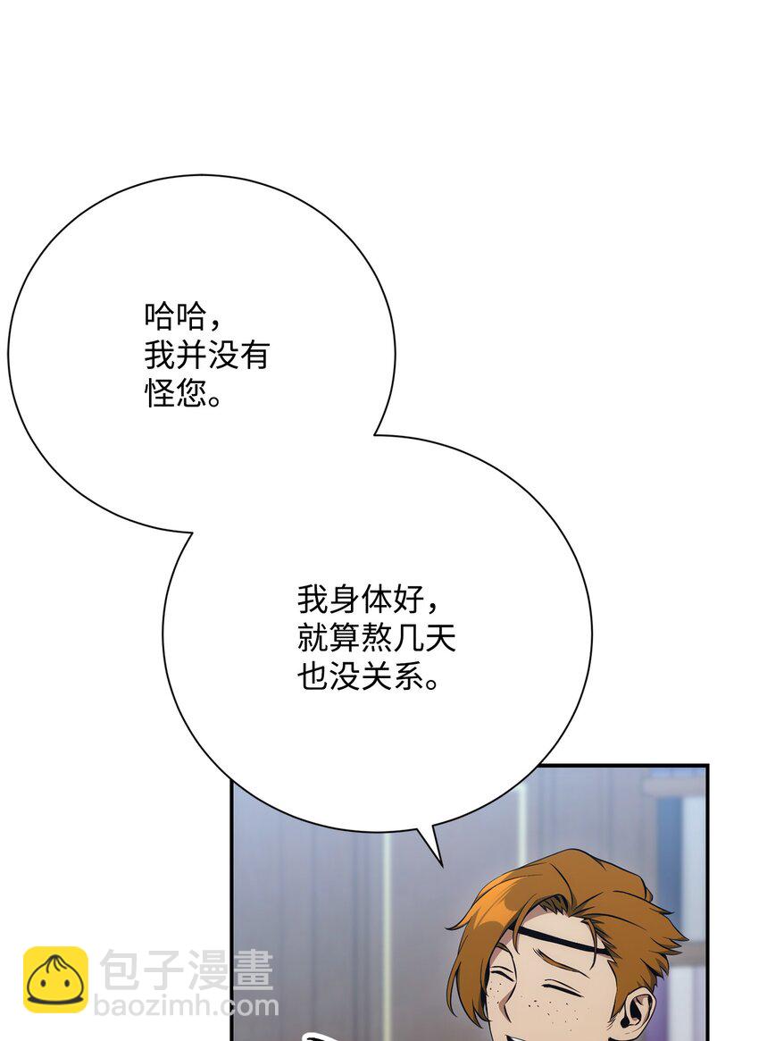 173 成功开启(1/3)-第159话