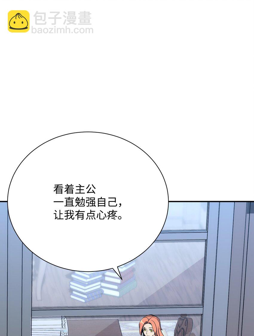 173 成功开启(1/3)-第159话