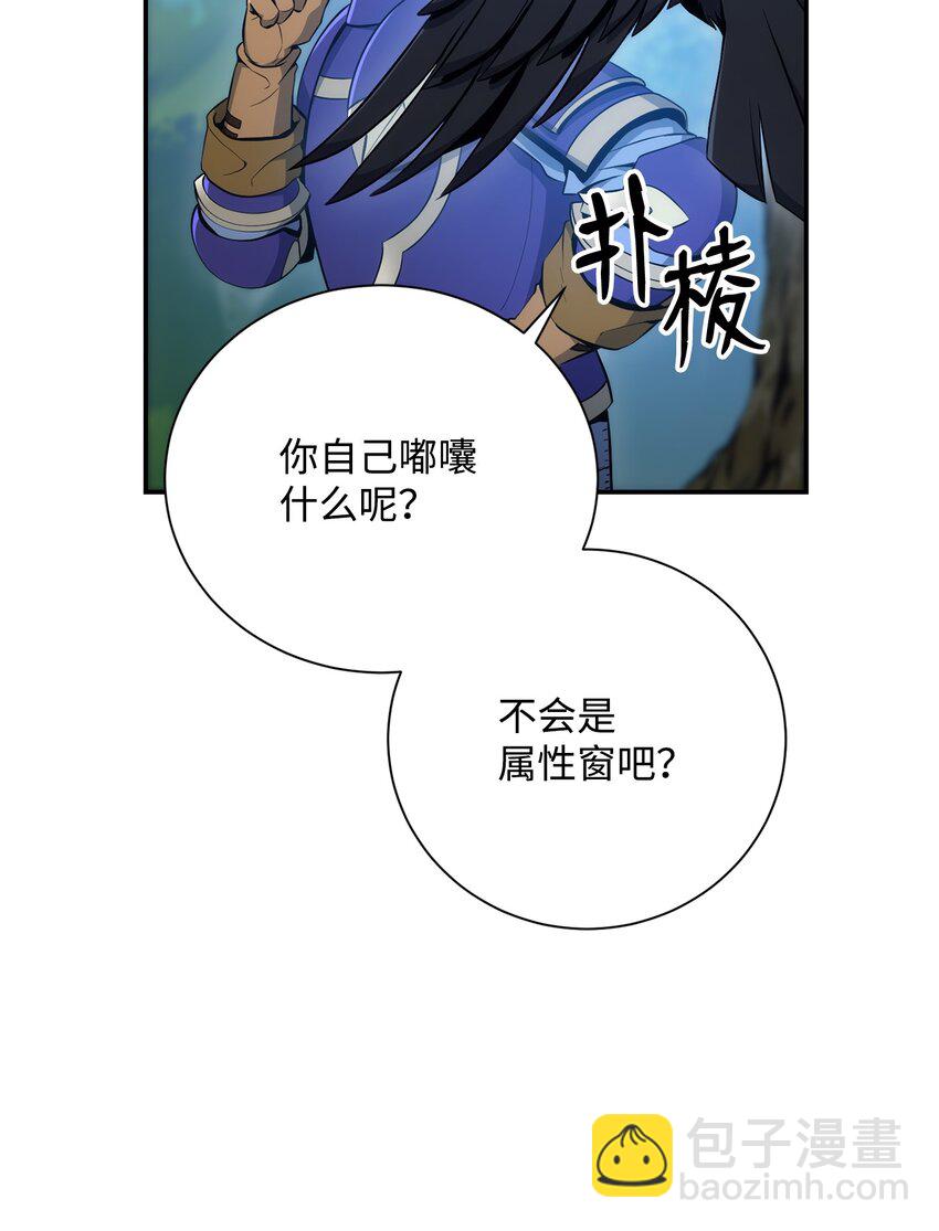 173 成功开启(1/3)-第159话