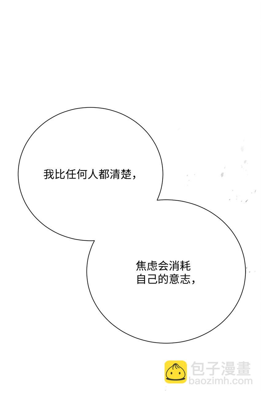 173 成功开启(1/3)-第159话