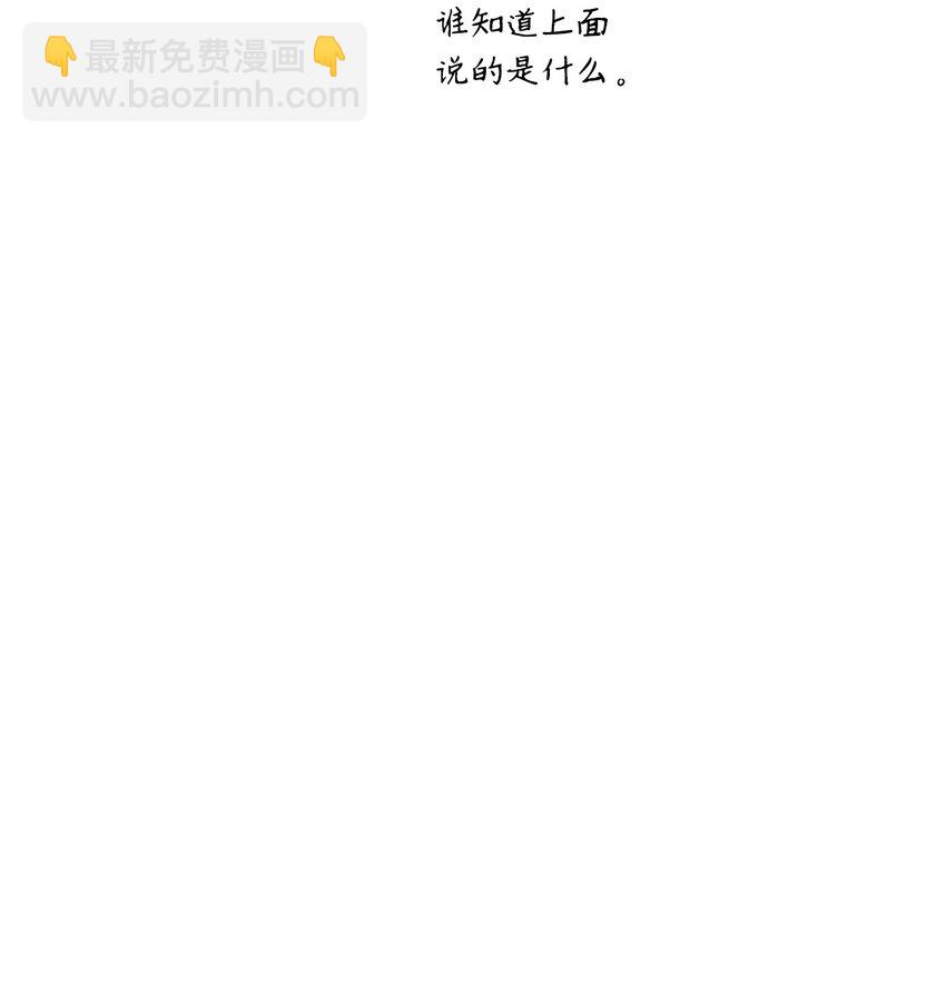173 成功开启(1/3)-第159话