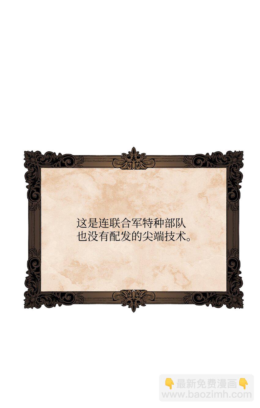 175 商人联盟(1/3)-第161话