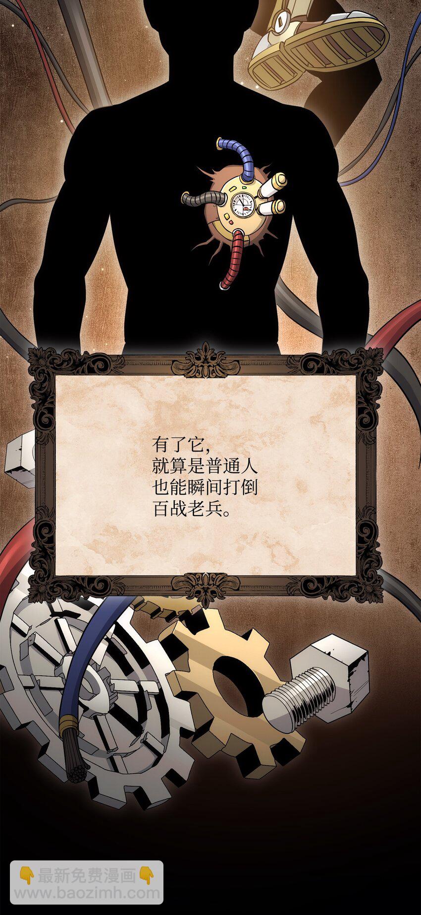 175 商人联盟(1/3)-第161话