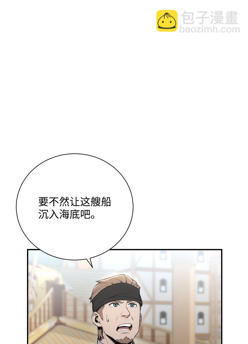 175 商人联盟(1/3)-第161话