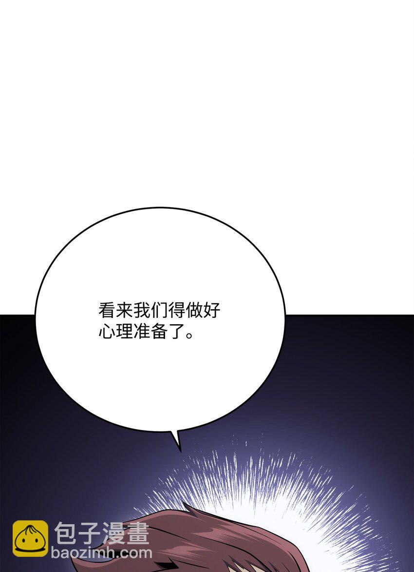175 商人联盟(1/3)-第161话
