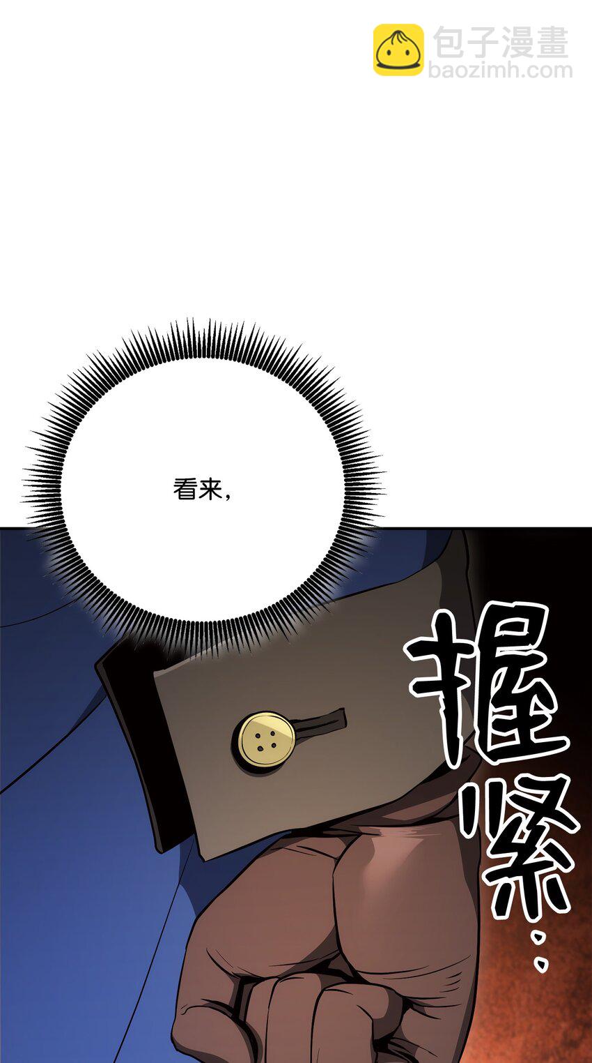 175 商人联盟(1/3)-第161话