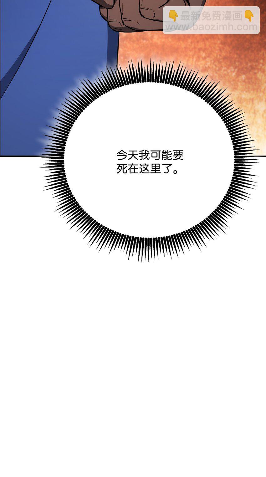 175 商人联盟(1/3)-第161话