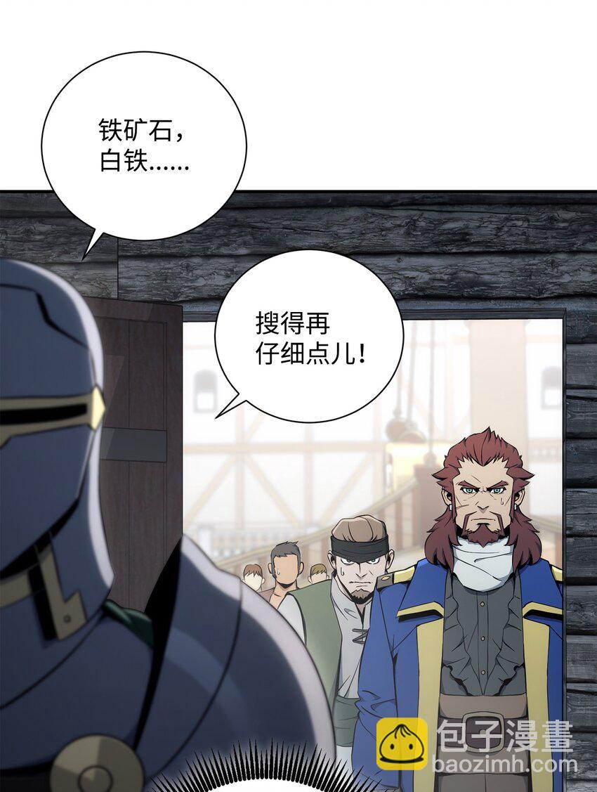 175 商人联盟(1/3)-第161话