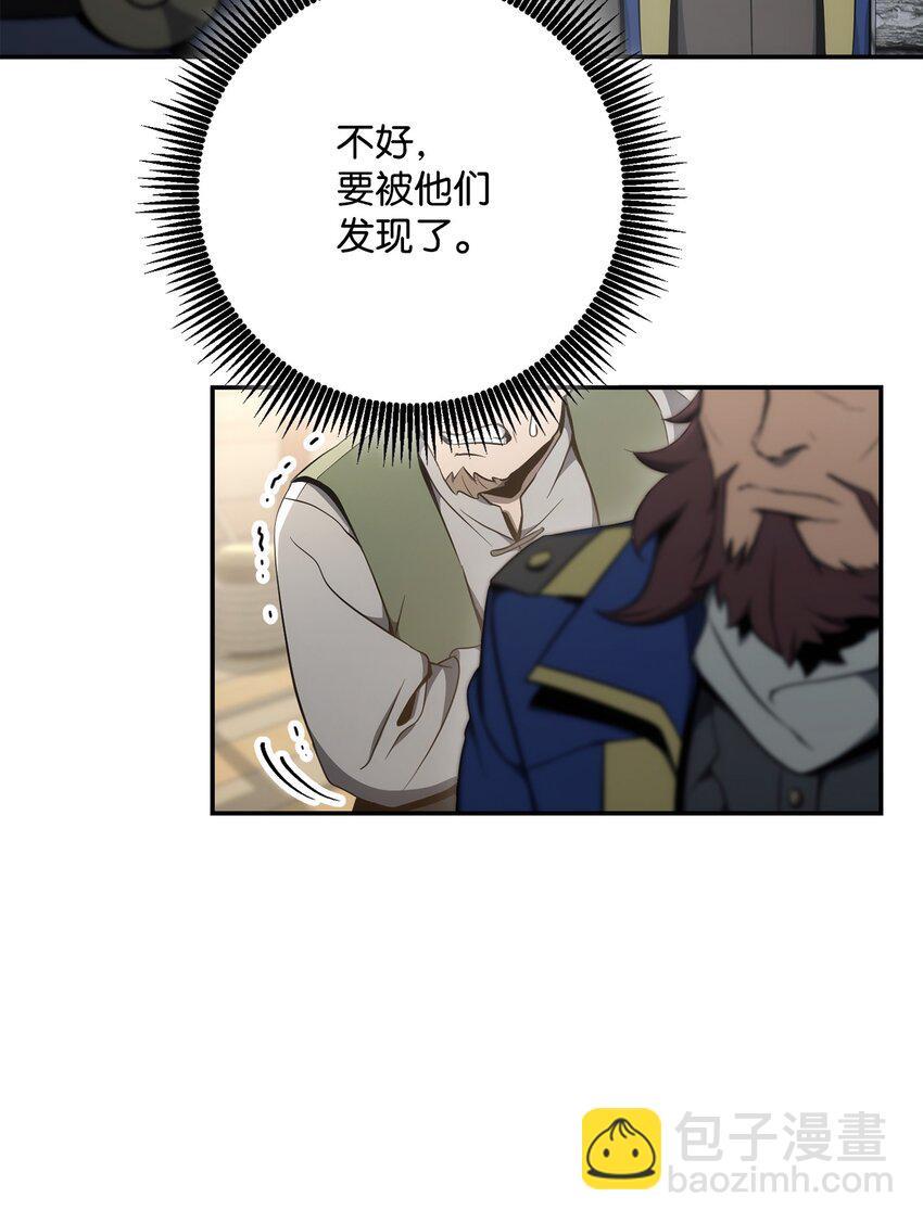175 商人联盟(1/3)-第161话
