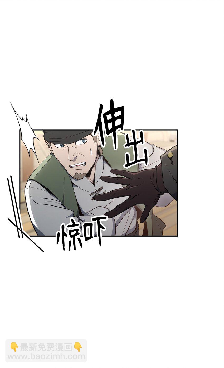 175 商人联盟(1/3)-第161话