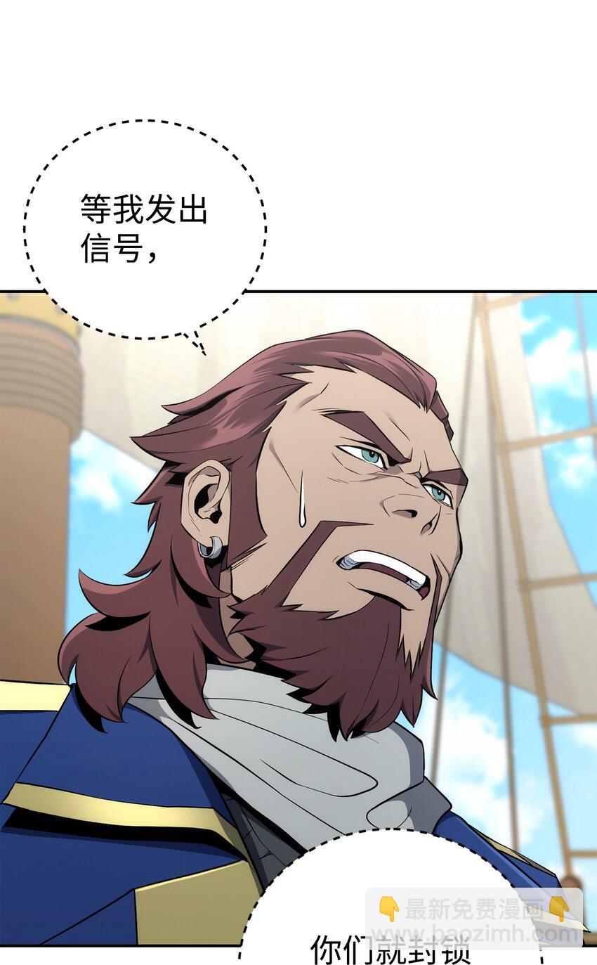 175 商人联盟(1/3)-第161话