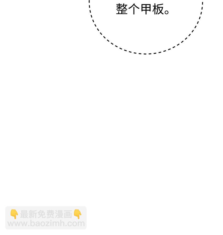 175 商人联盟(1/3)-第161话