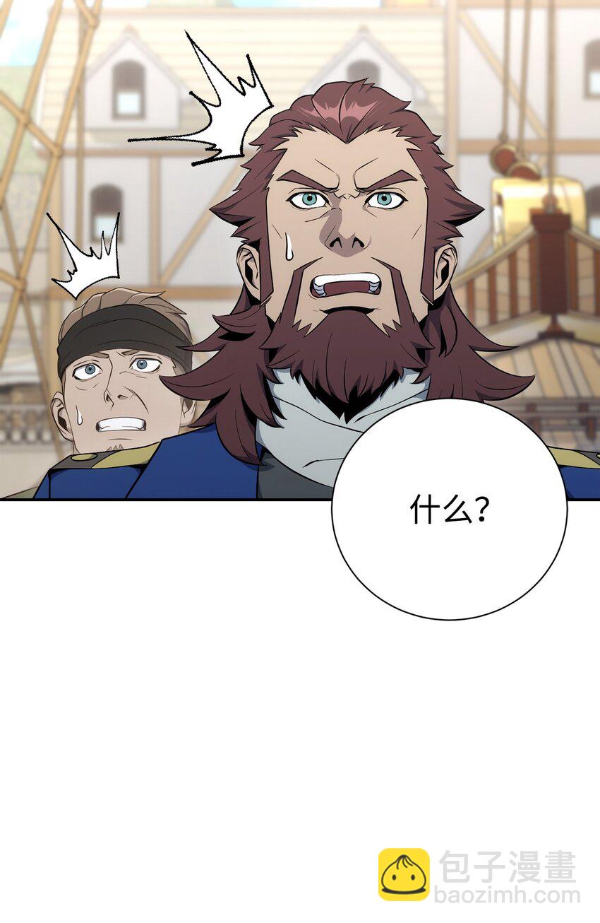 175 商人联盟(1/3)-第161话