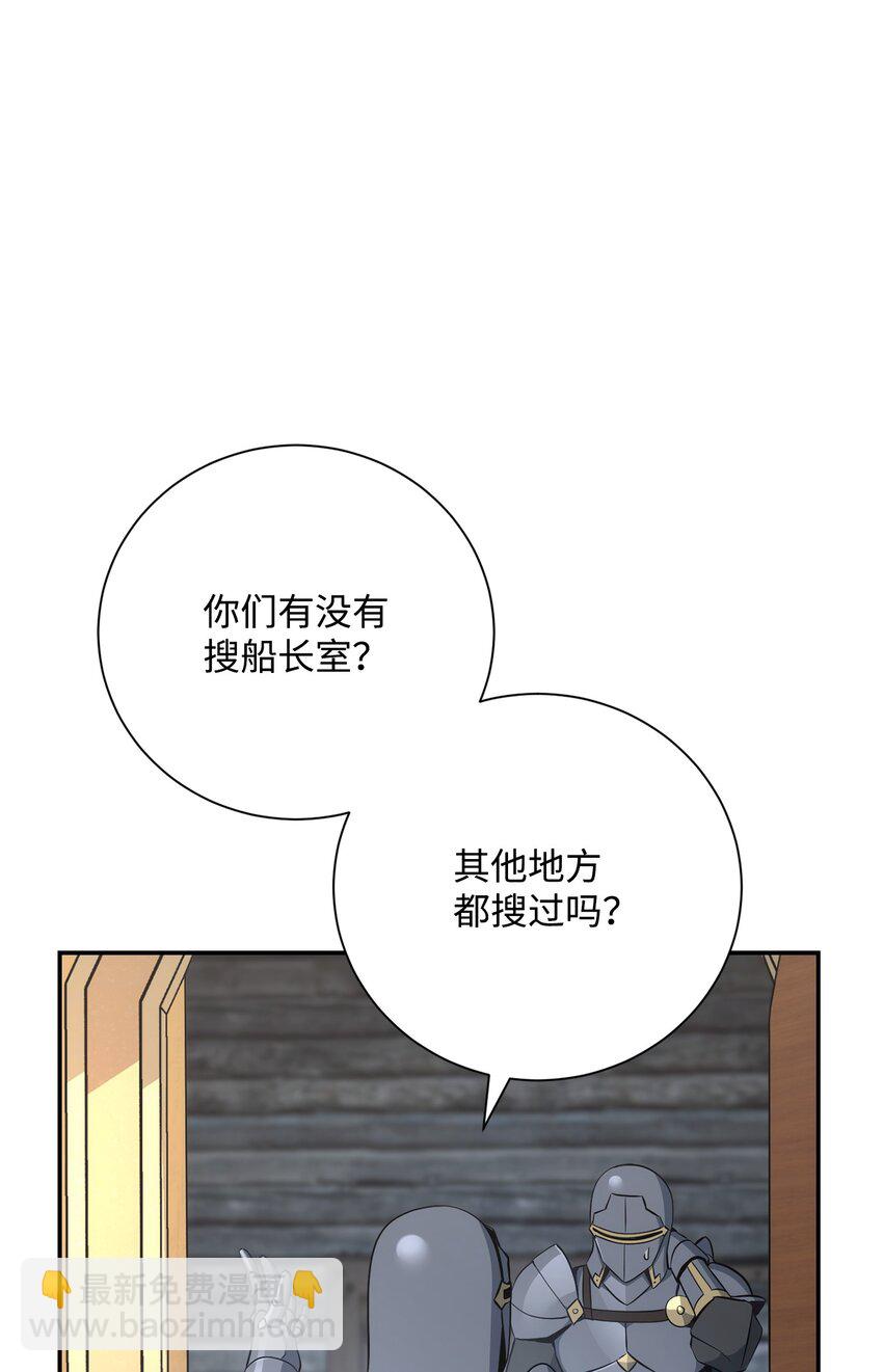 175 商人联盟(1/3)-第161话