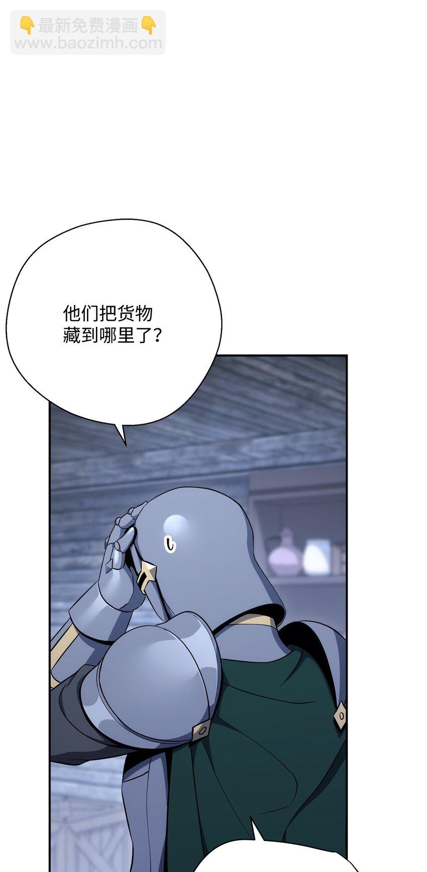 175 商人联盟(1/3)-第161话