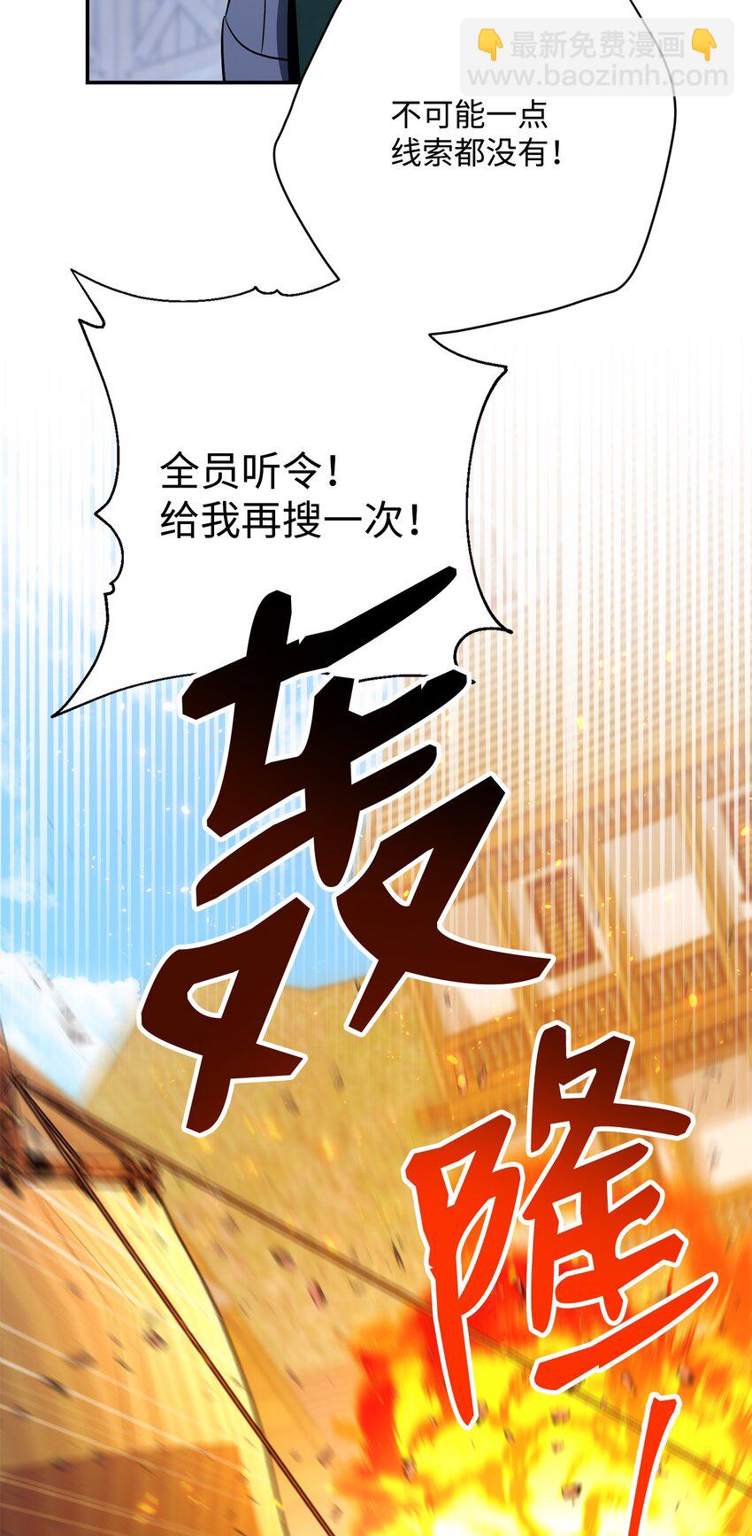175 商人联盟(1/3)-第161话