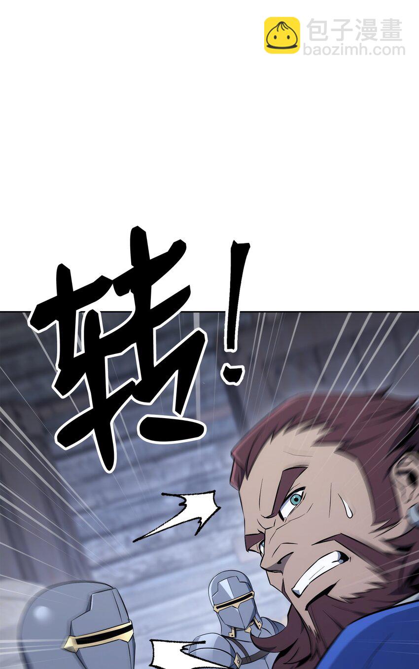 175 商人联盟(1/3)-第161话