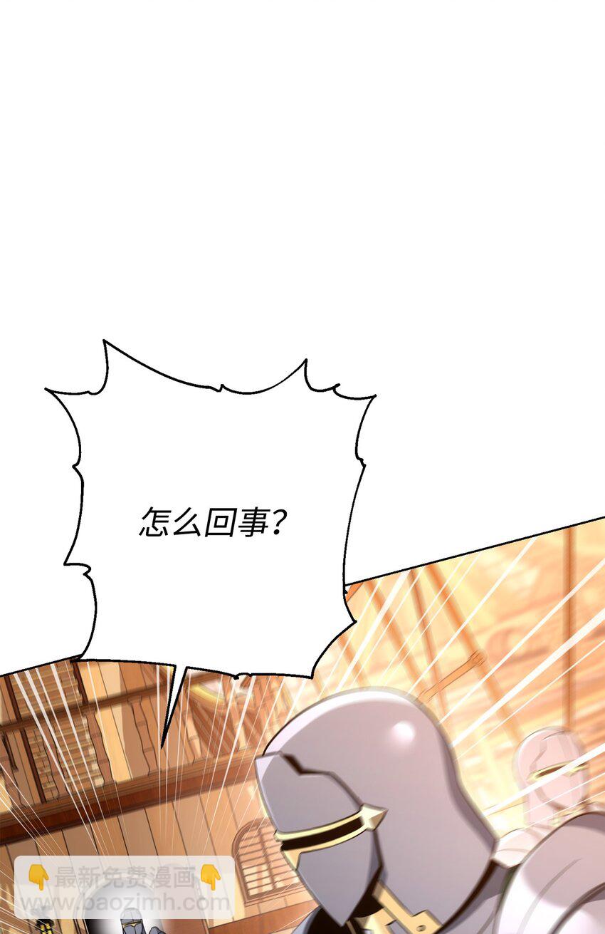 175 商人联盟(1/3)-第161话