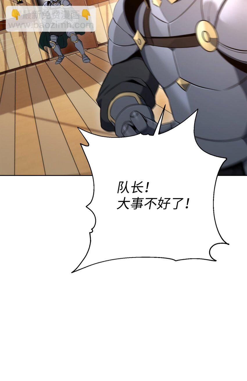 175 商人联盟(1/3)-第161话