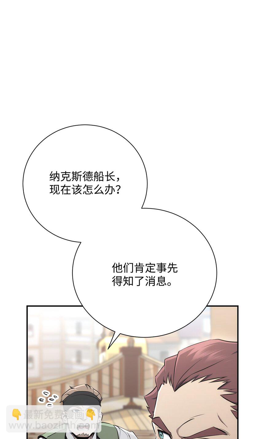 175 商人联盟(1/3)-第161话