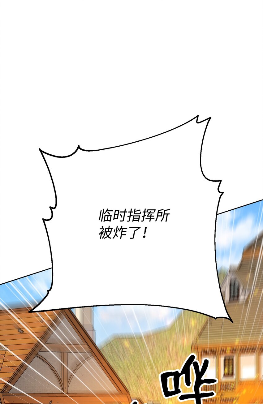 175 商人联盟(1/3)-第161话