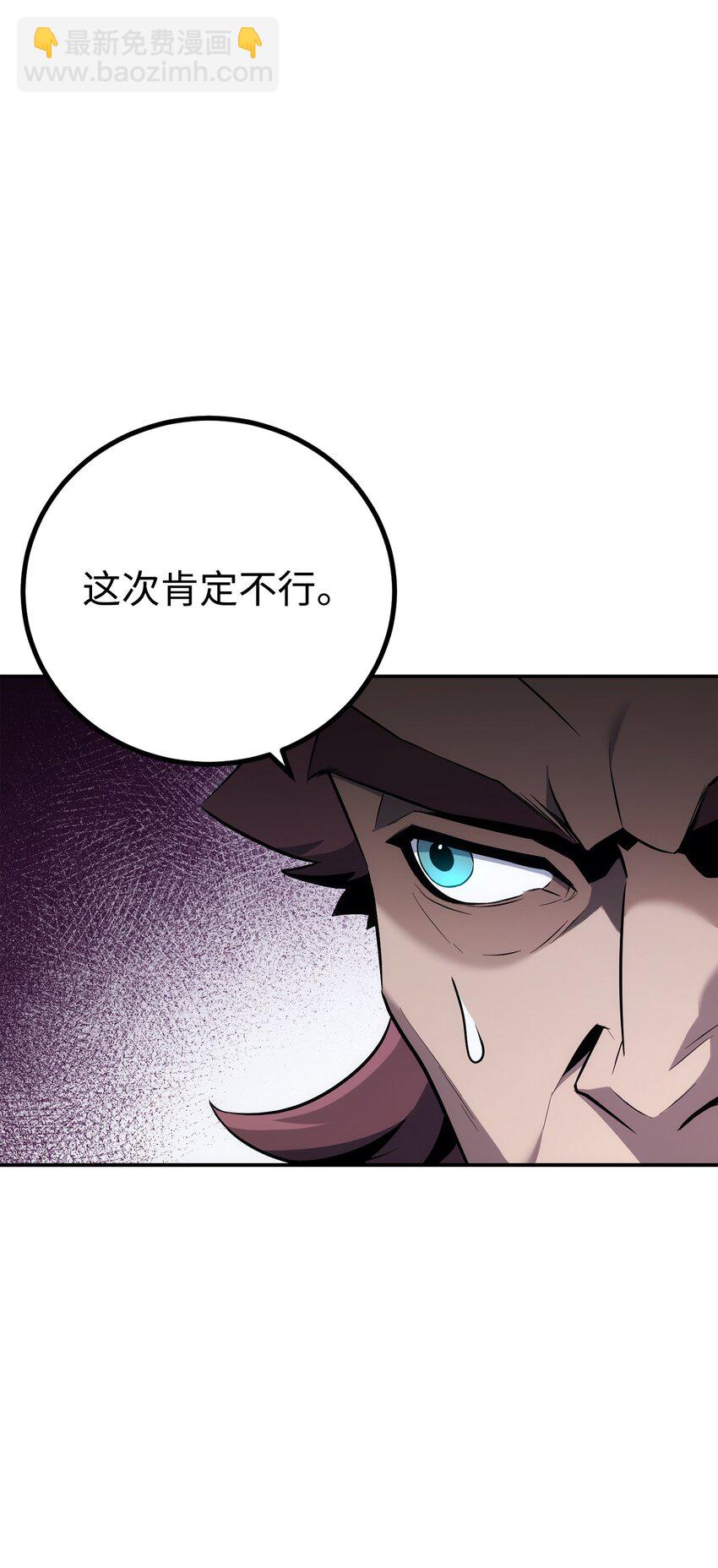 175 商人联盟(1/3)-第161话