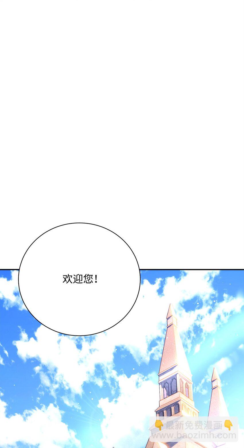 177 新武道大会(1/3)-第163话