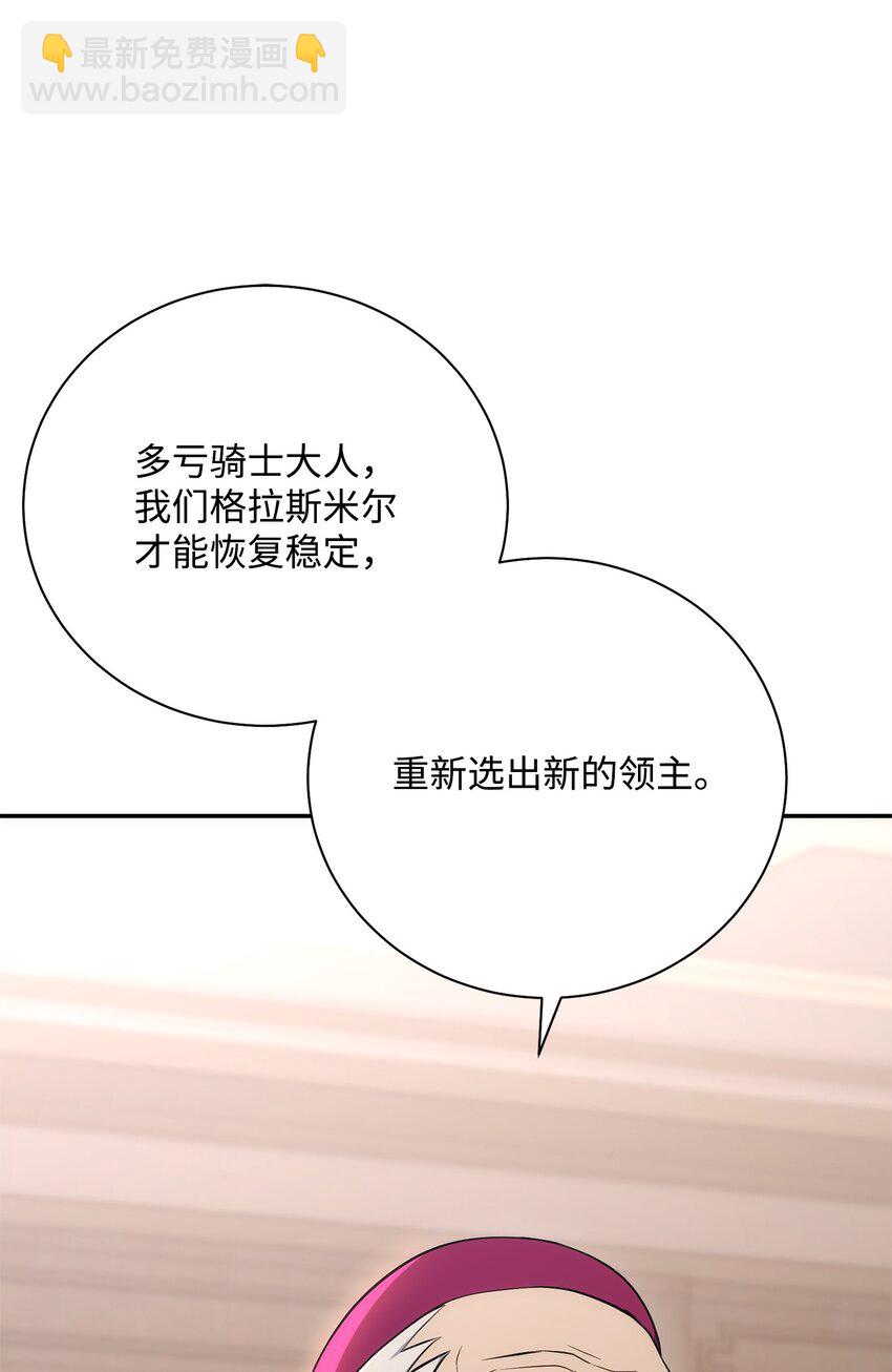 177 新武道大会(1/3)-第163话