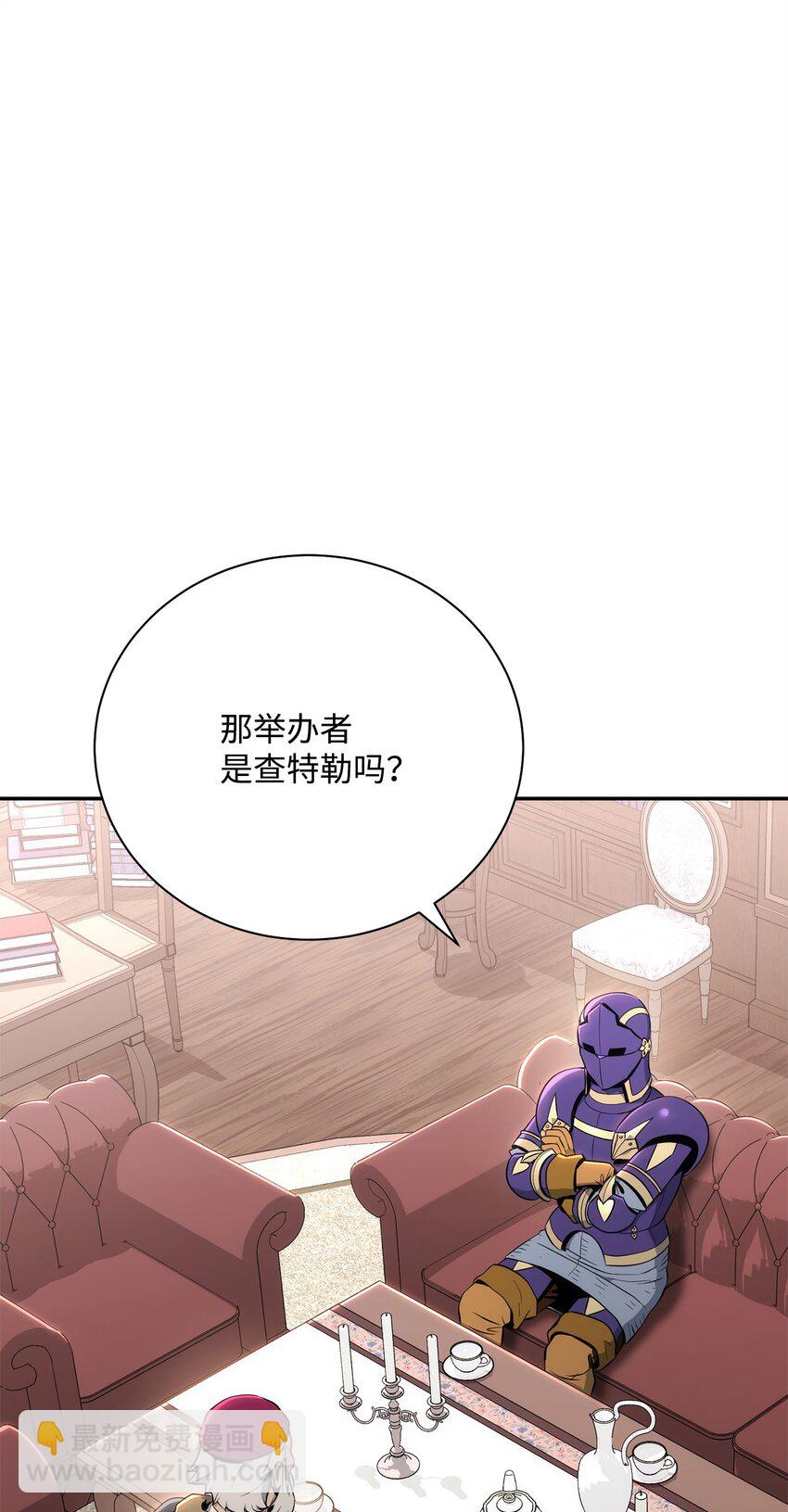 177 新武道大会(1/3)-第163话