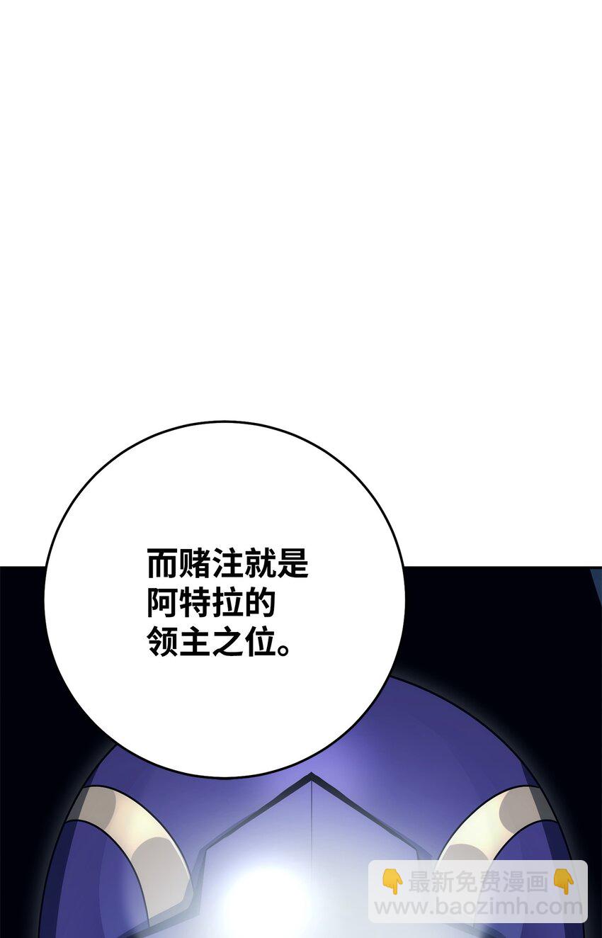 177 新武道大会(1/3)-第163话