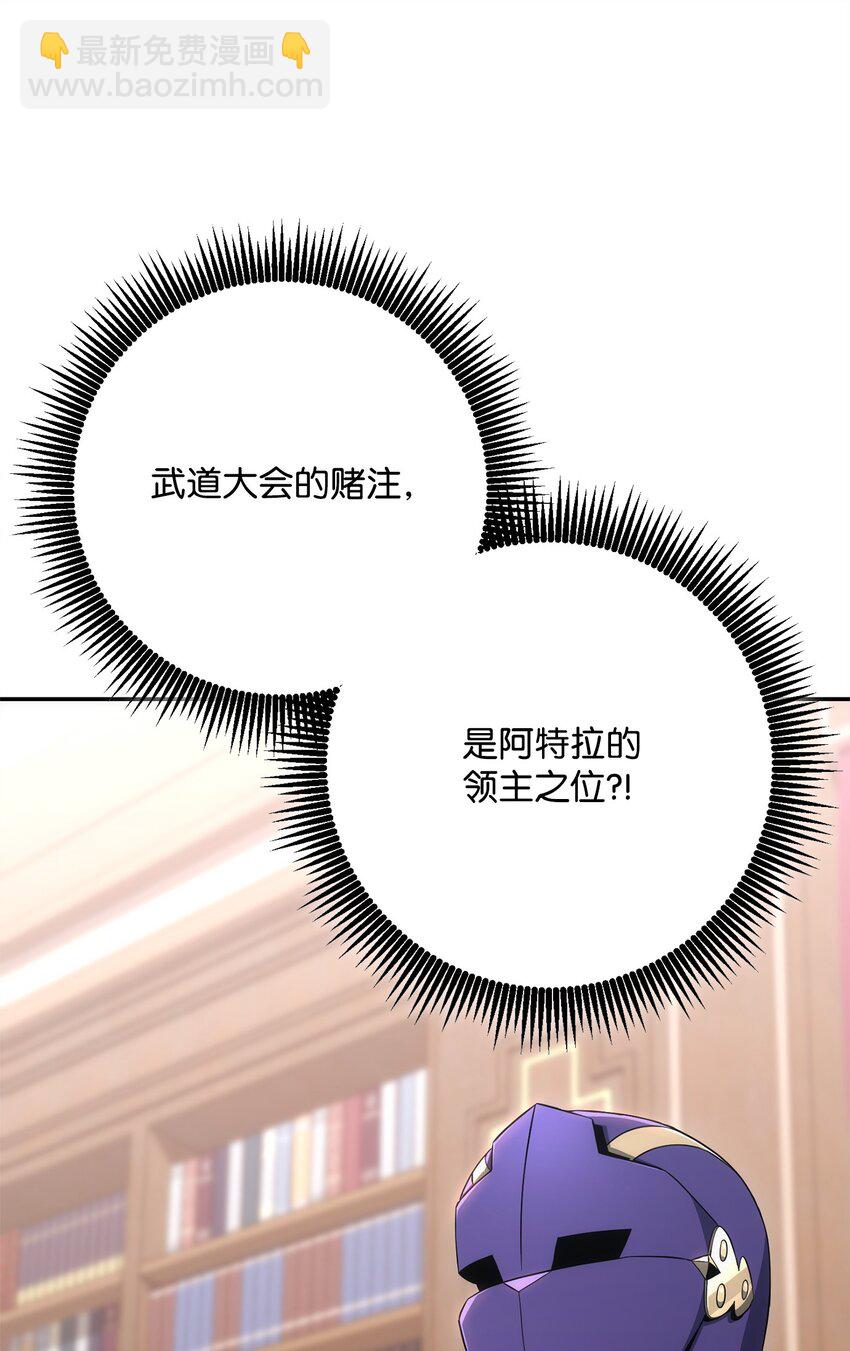 177 新武道大会(1/3)-第163话