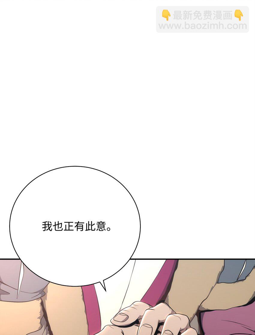 177 新武道大会(1/3)-第163话
