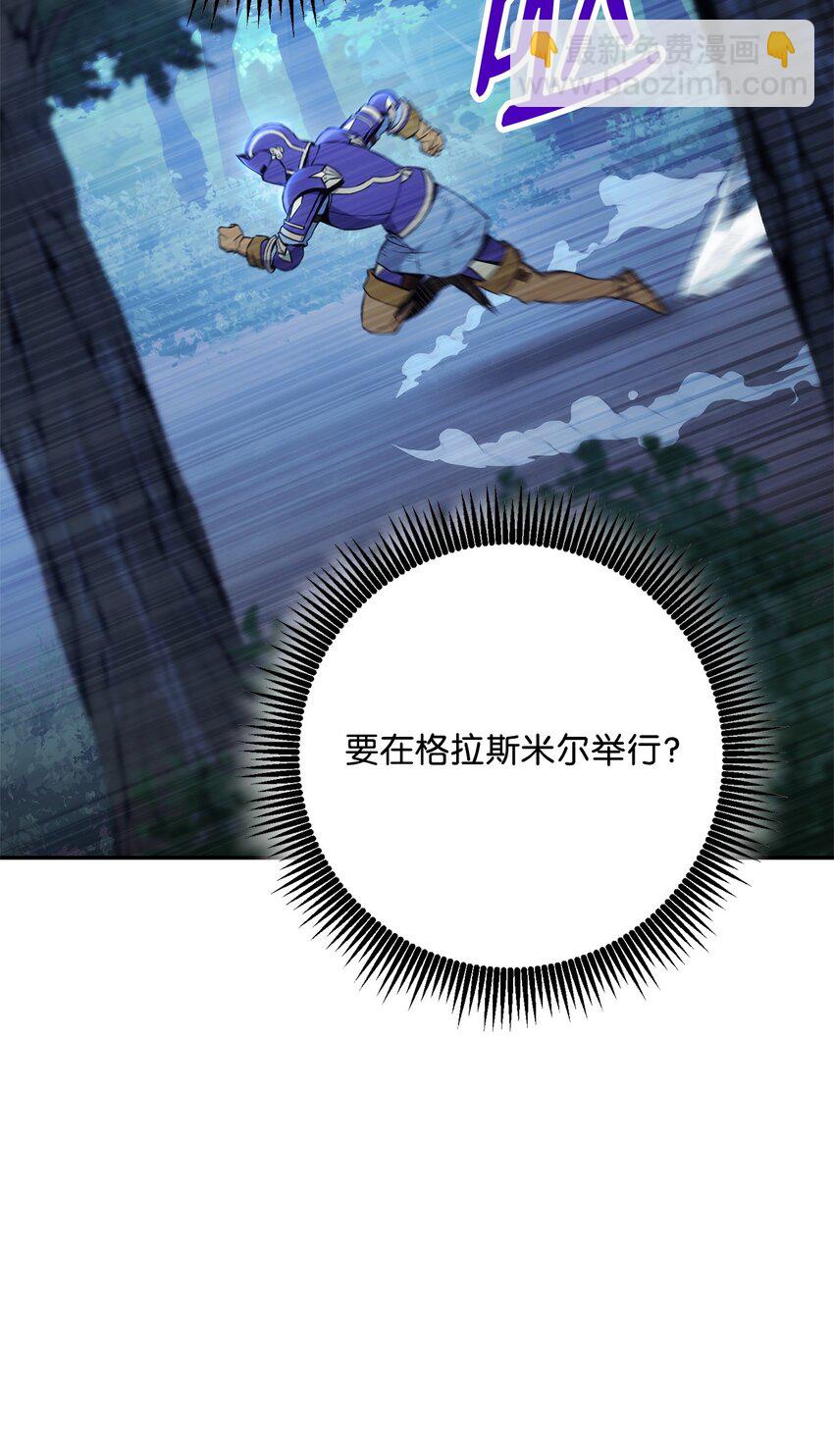 177 新武道大会(1/3)-第163话