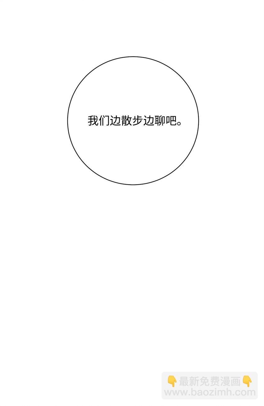 177 新武道大会(1/3)-第163话