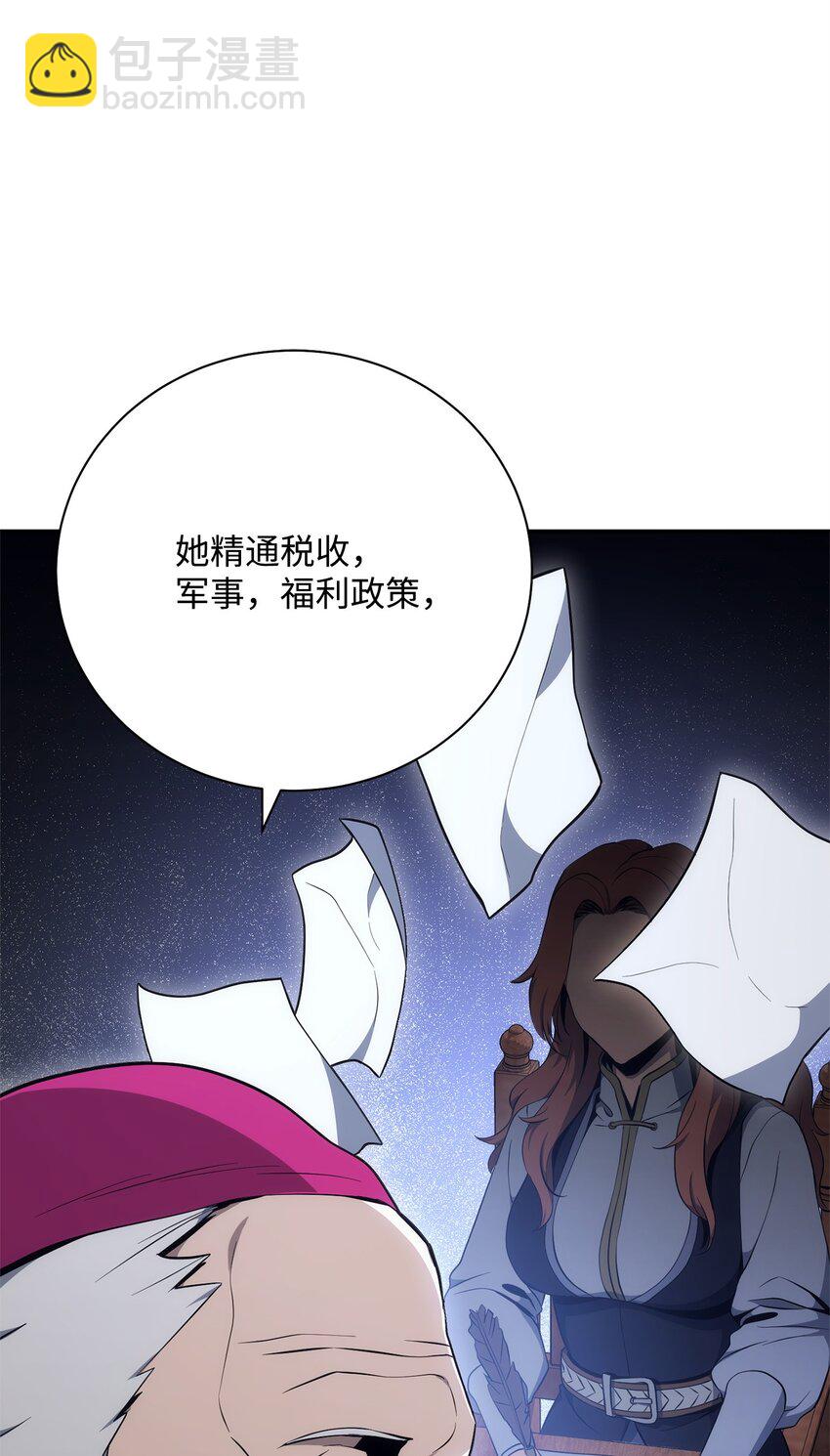 177 新武道大会(1/3)-第163话