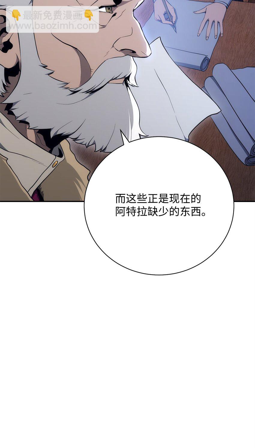 177 新武道大会(1/3)-第163话