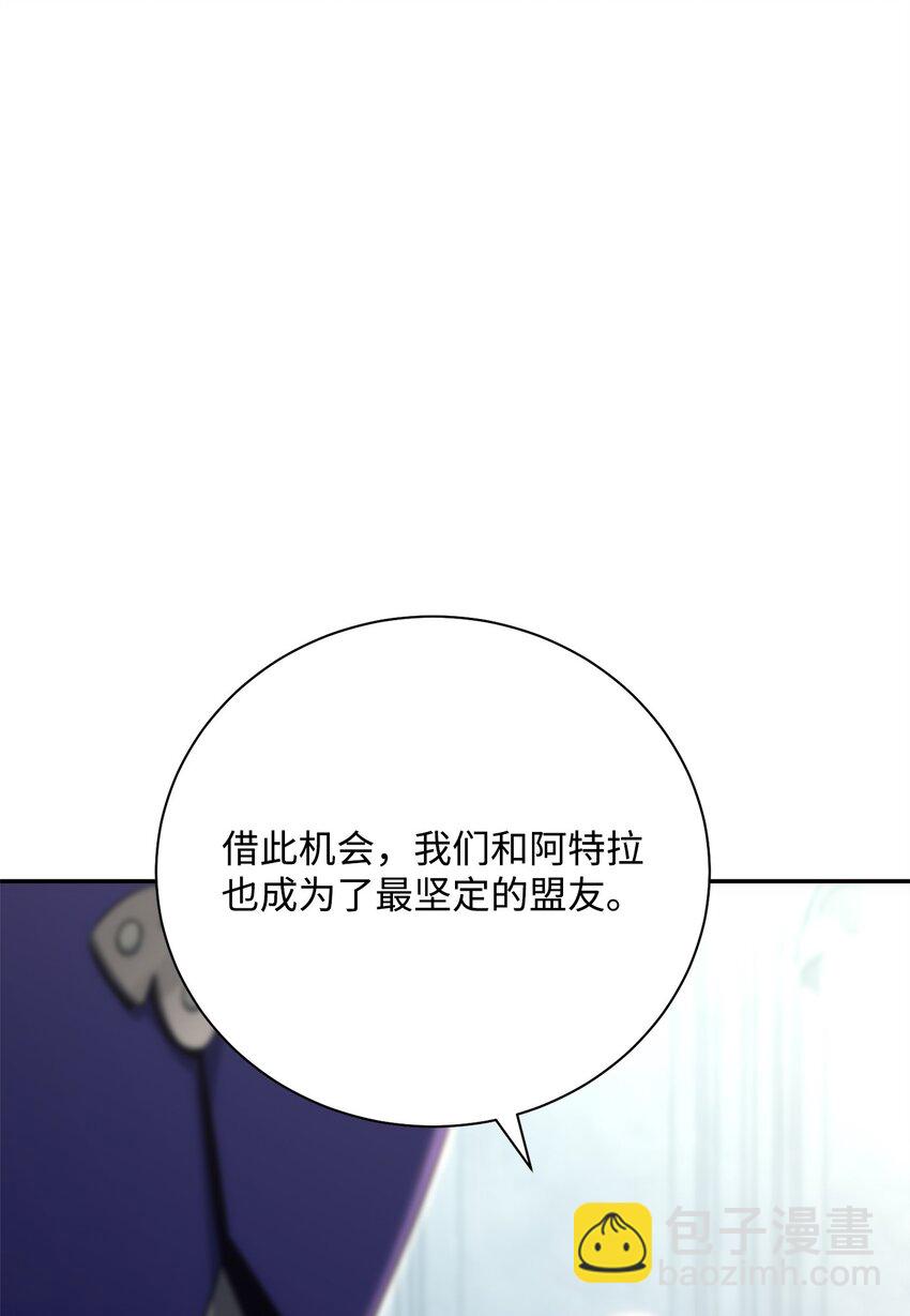 177 新武道大会(1/3)-第163话